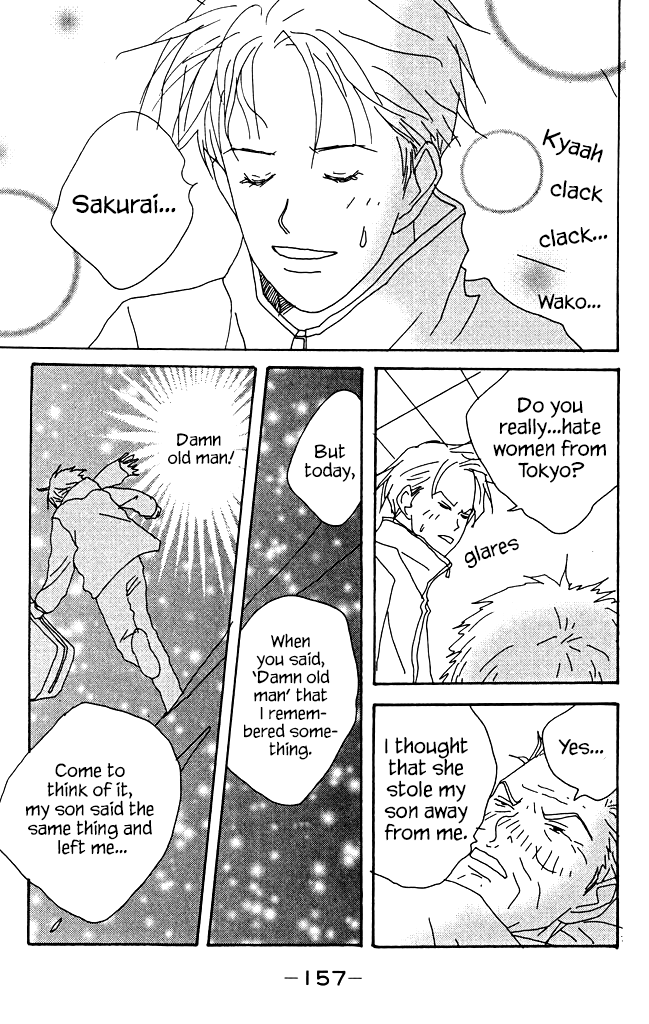 Green (NINOMIYA Tomoko) Chapter 8 31